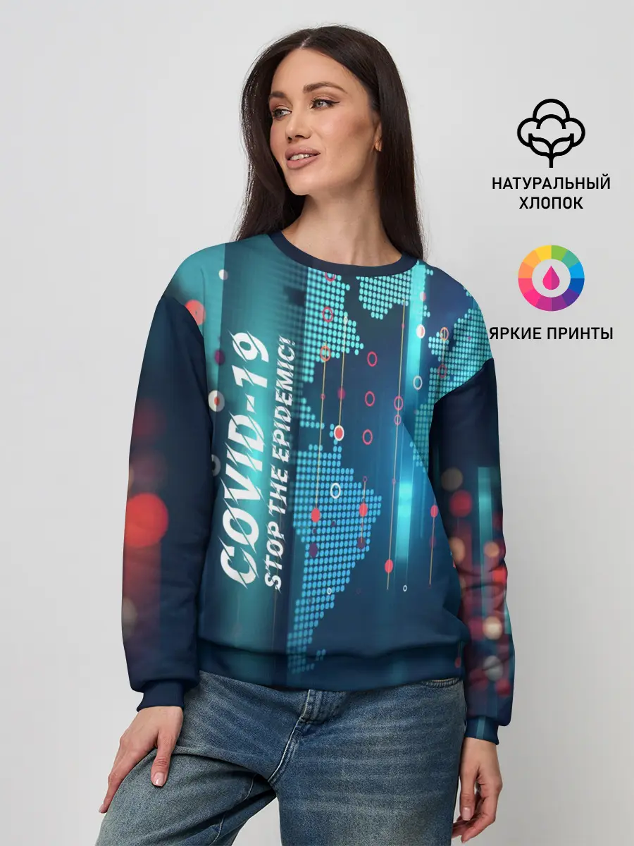 Женский свитшот / Stop Covid-19
