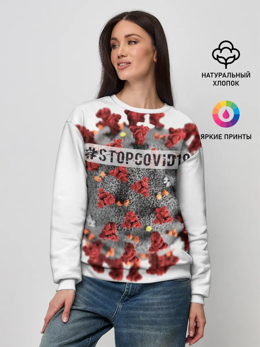 Женский свитшот / Covid-19