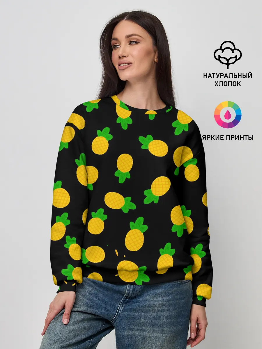 Женский свитшот / Ананасы