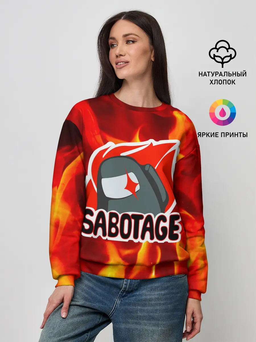 Женский свитшот / Among Us