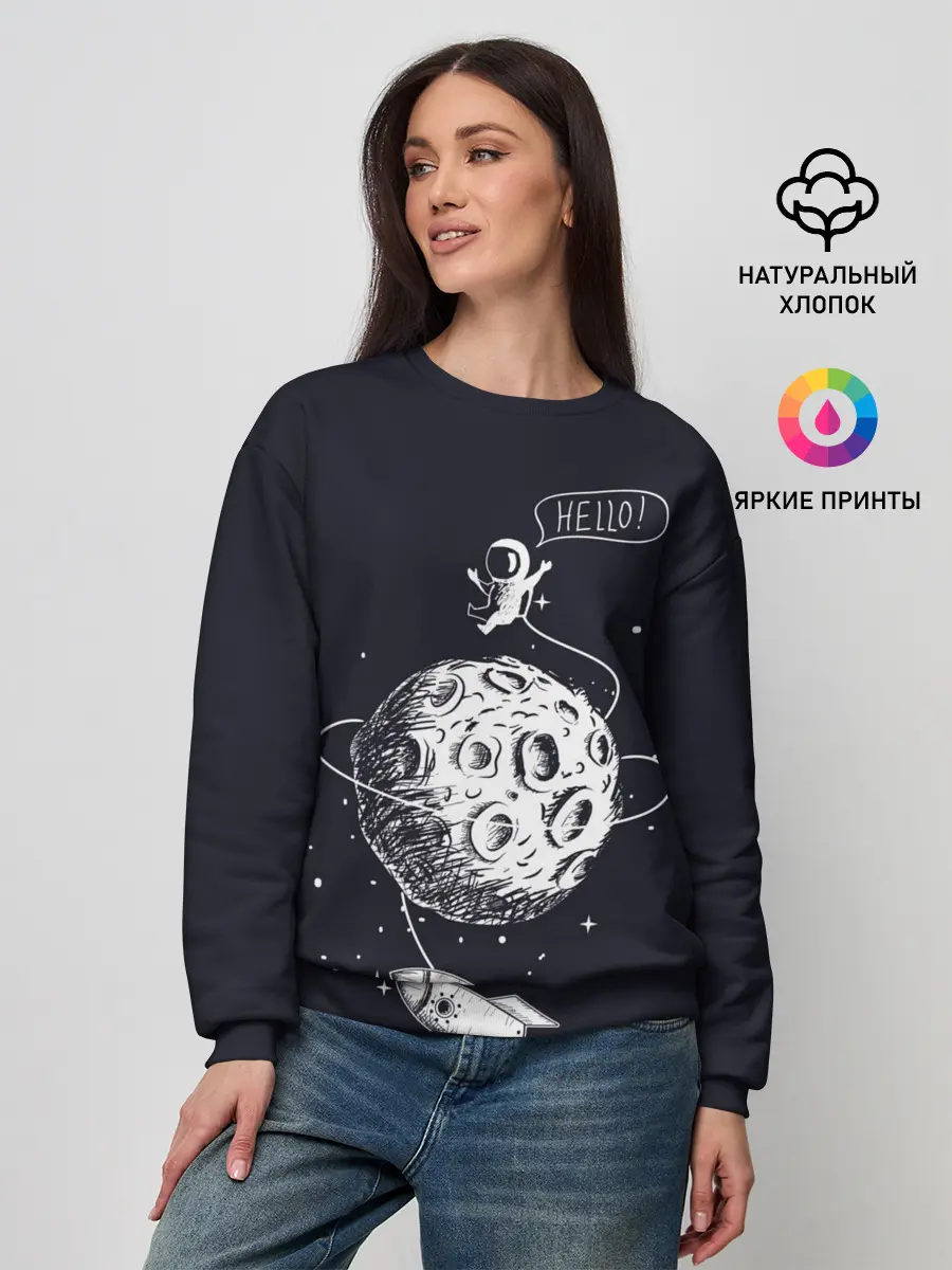 Женский свитшот / Hello | Космонавт