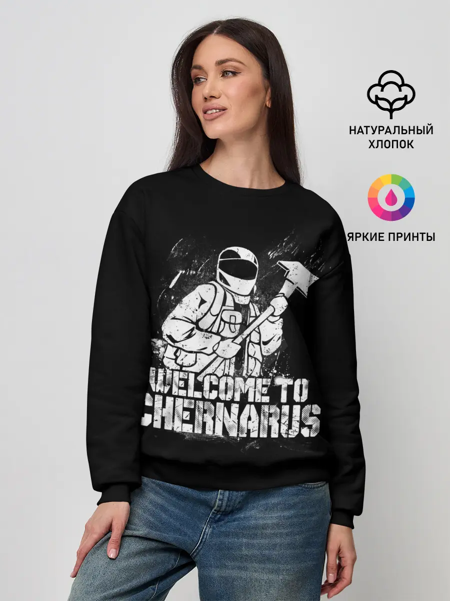 Женский свитшот / DayZ Chernarus