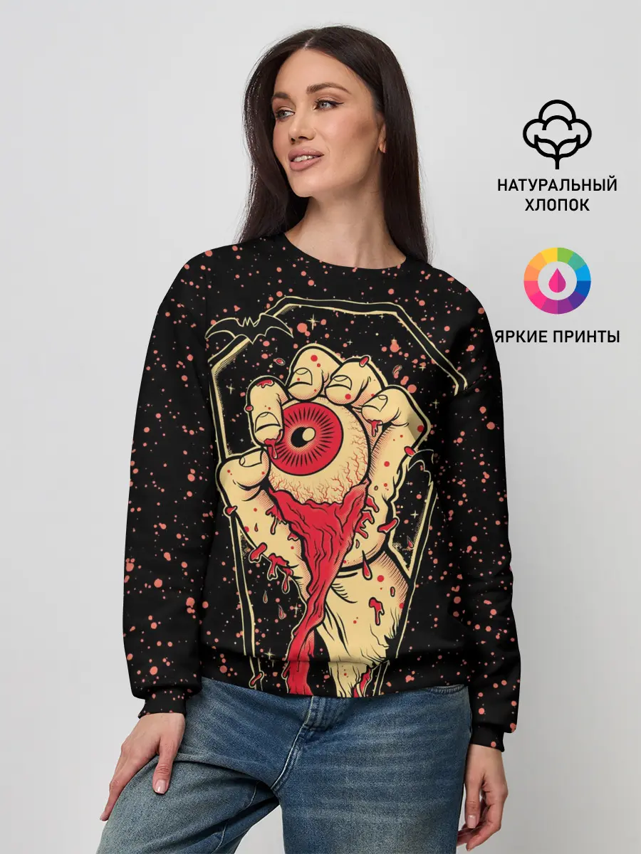 Женский свитшот / Вырванный Глаз