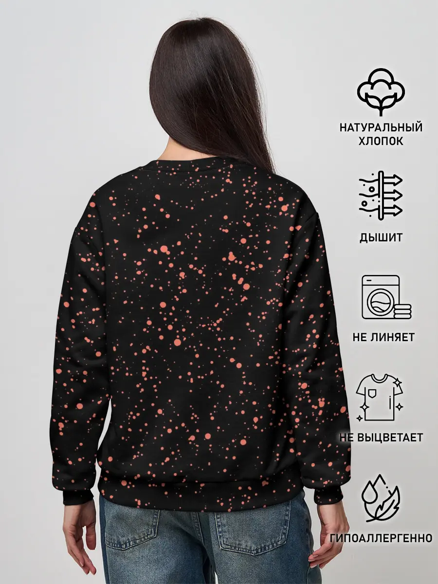 Женский свитшот / Вырванный Глаз