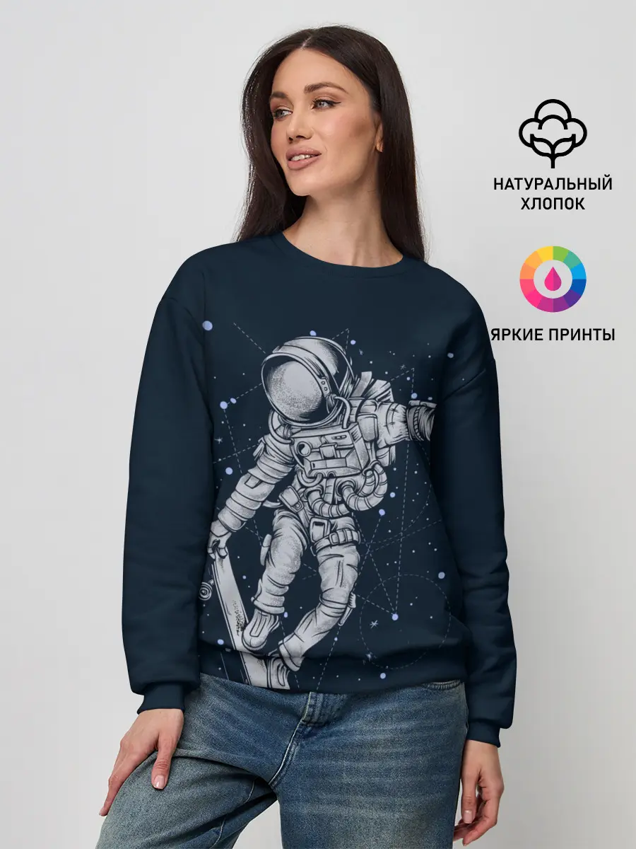 Женский свитшот / Космический Скейтбординг