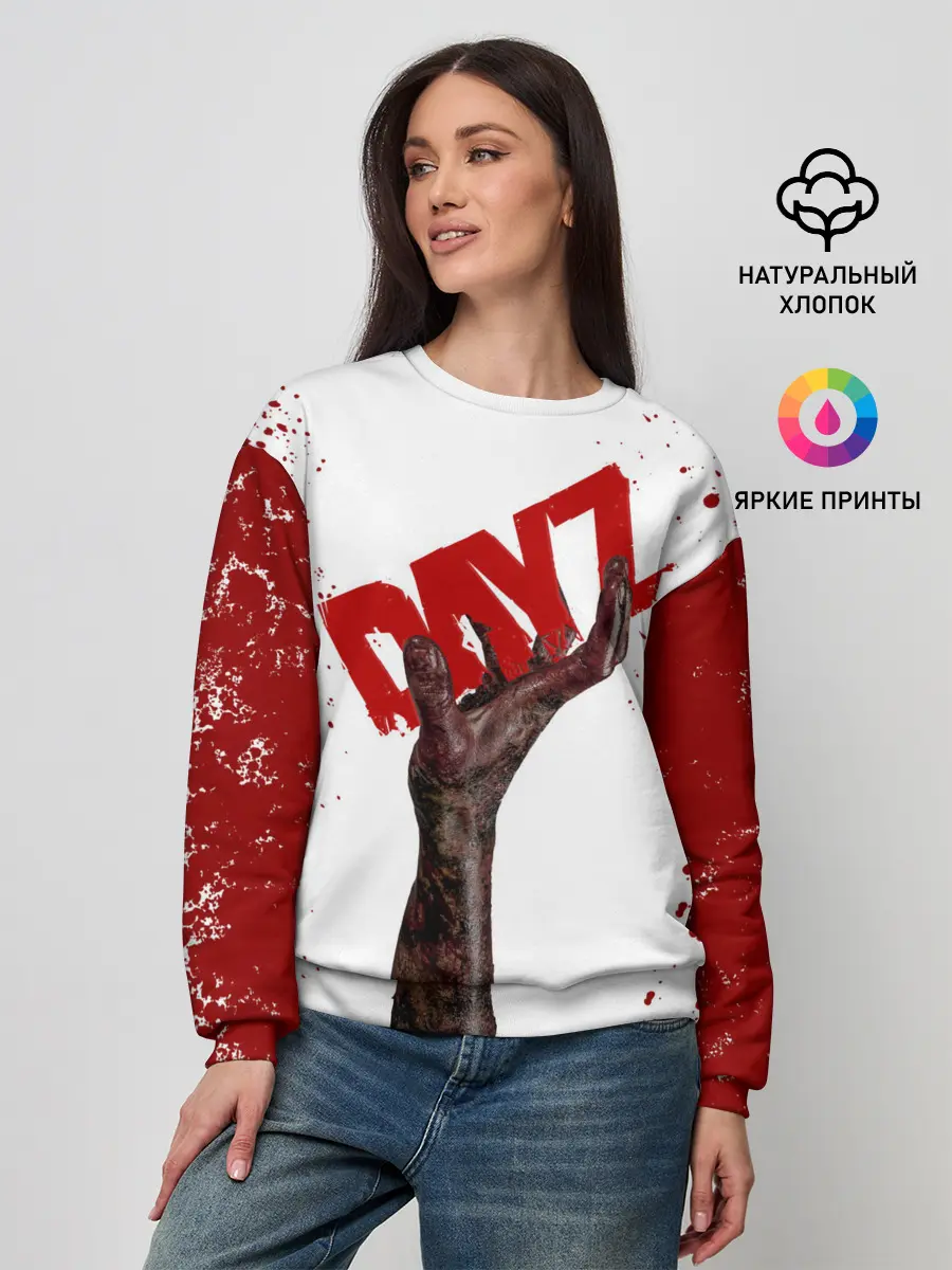 Женский свитшот / DAYZ | ДЕЙЗИ