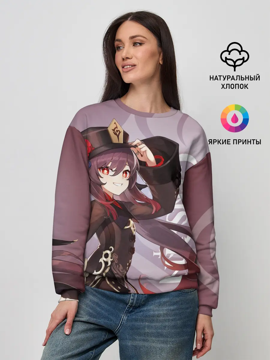 Женский свитшот / GENSHIN IMPACT, ХУ ТАО