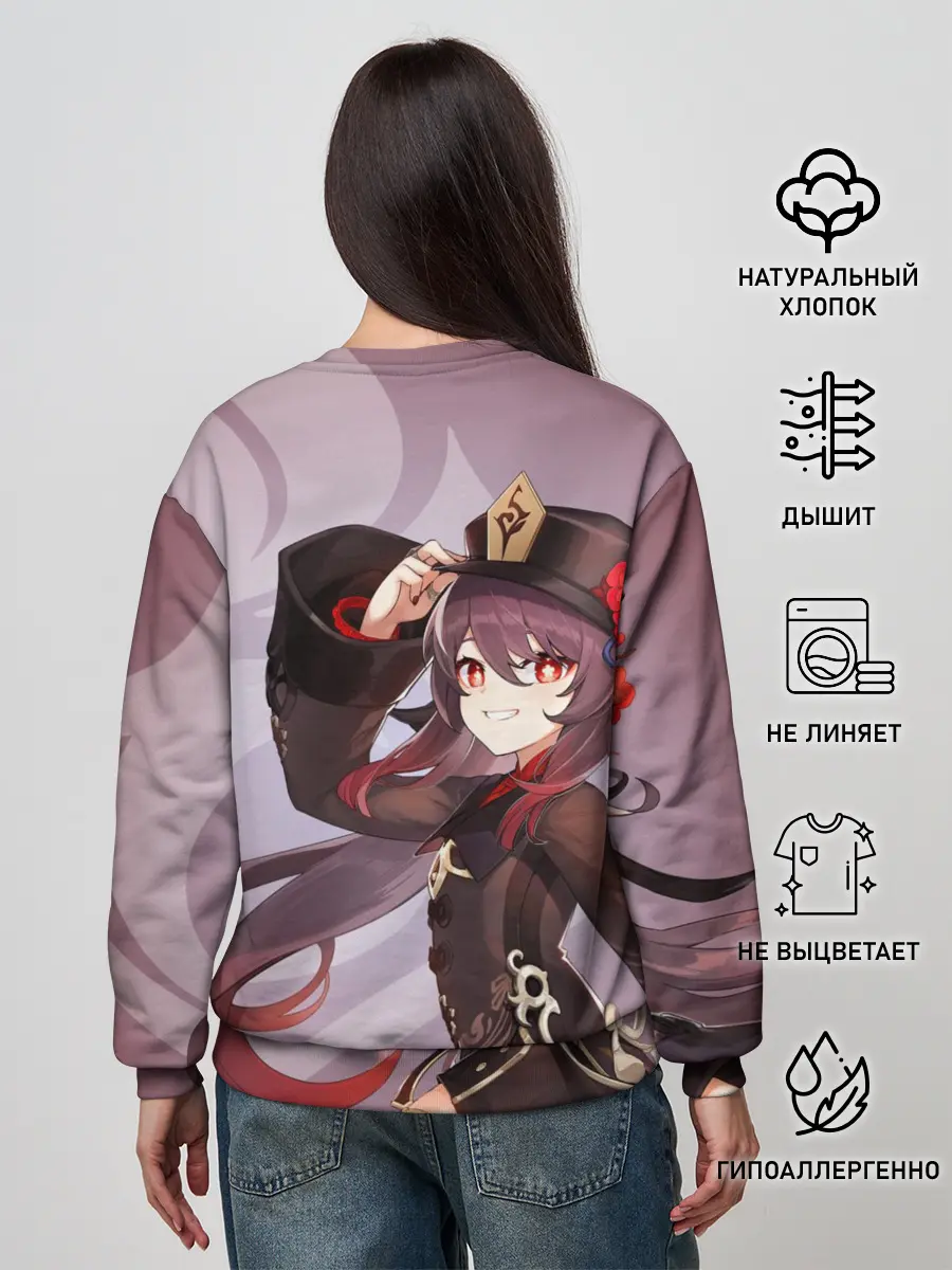 Женский свитшот / GENSHIN IMPACT, ХУ ТАО