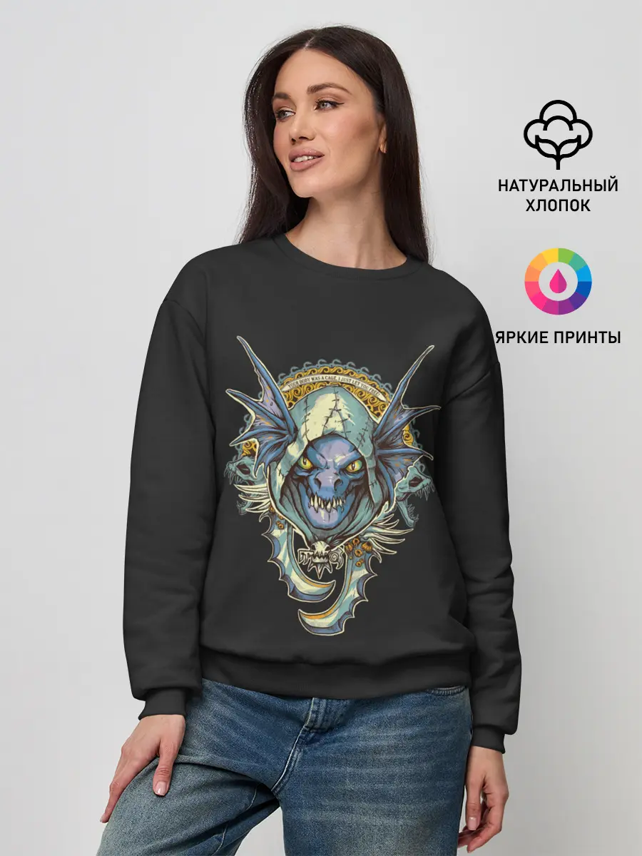 Женский свитшот / Сларк | Dota 2