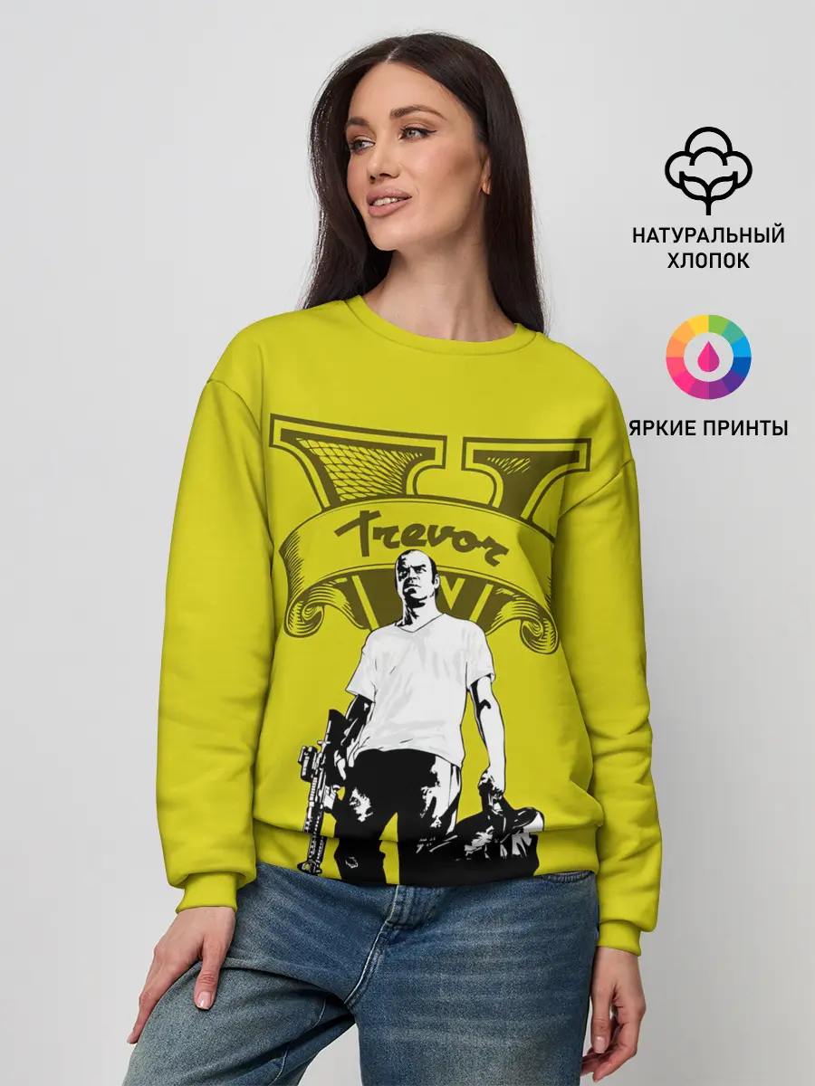 Женский свитшот / Trevor | GTA V