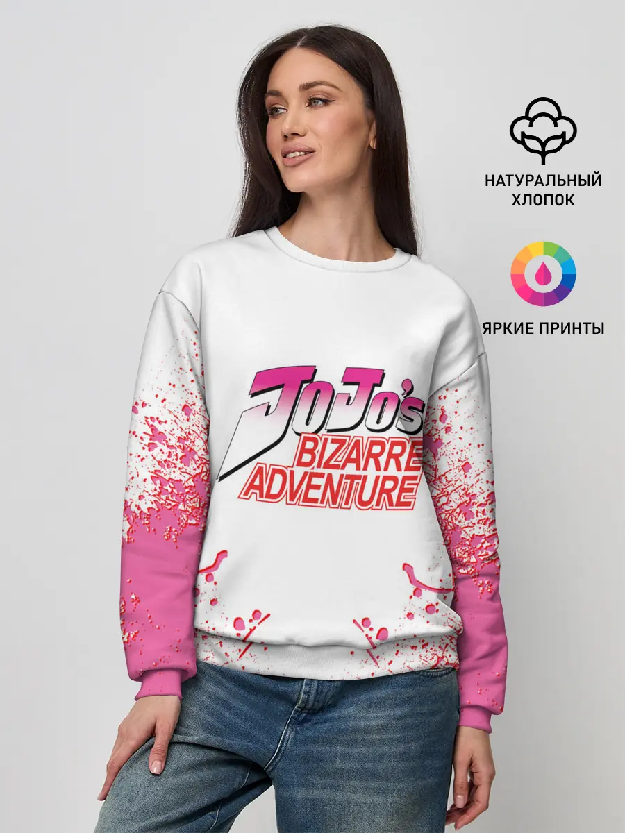 Женский свитшот / Лого джоджо розовые брызги