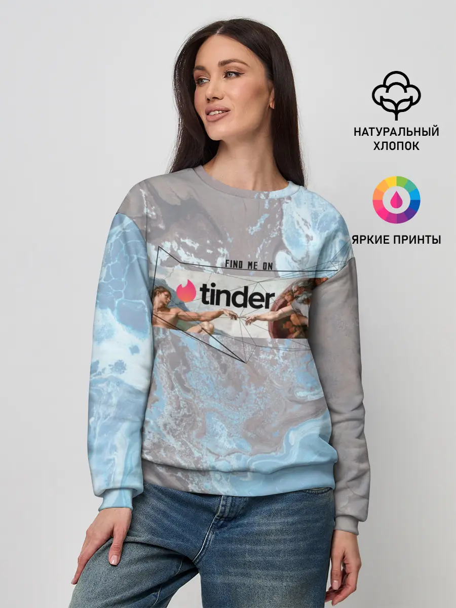 Женский свитшот / Find me on Tinder | Тиндер