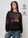 Женский свитшот / Tinder | Тиндер знакомство