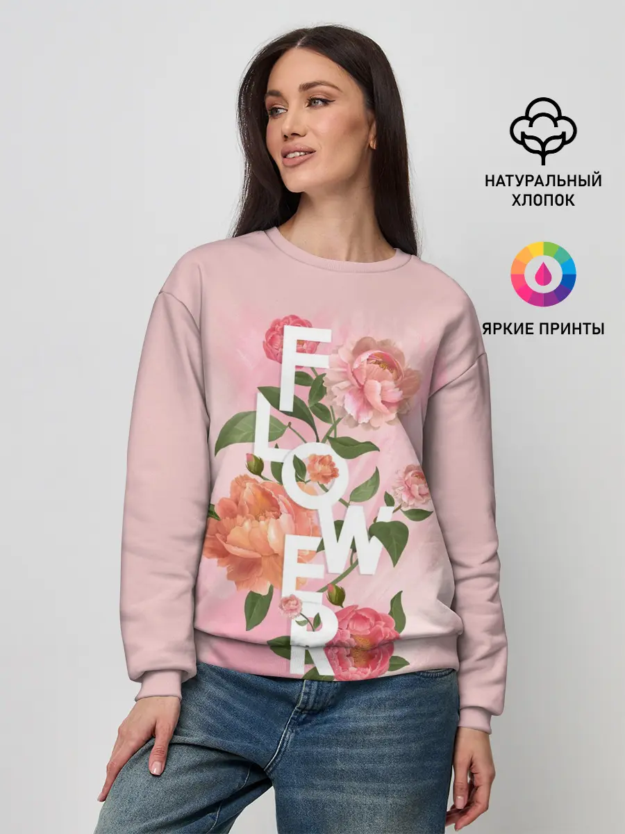 Женский свитшот / Flower
