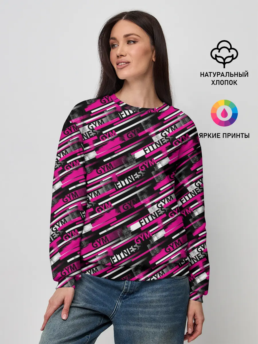 Женский свитшот / FITNESS