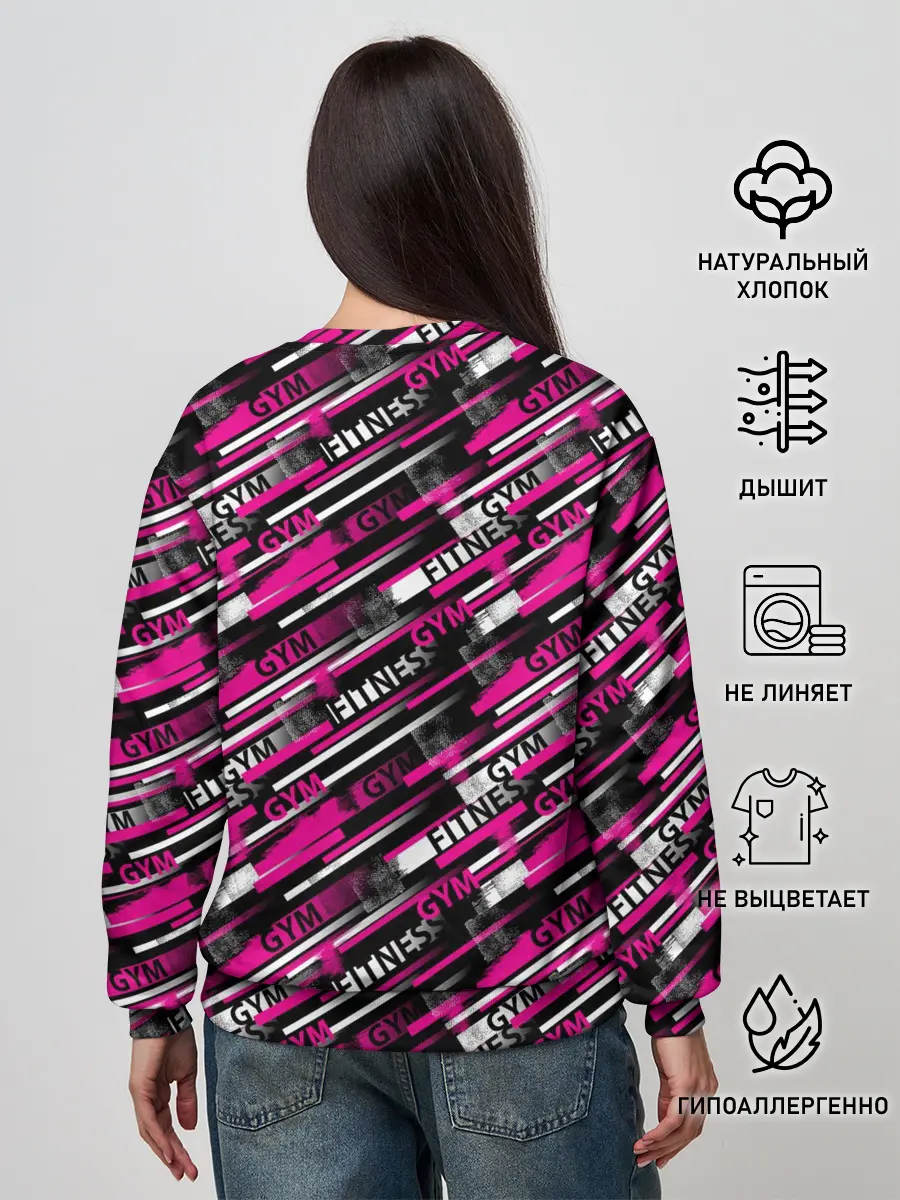Женский свитшот / FITNESS