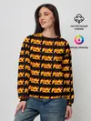 Женский свитшот / Fuck