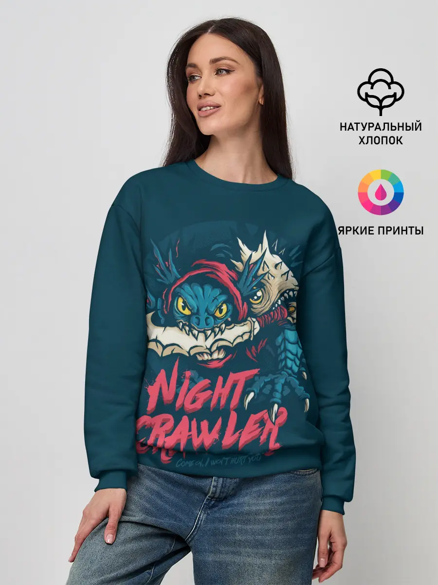 Женский свитшот / Night Crawler | Dota 2