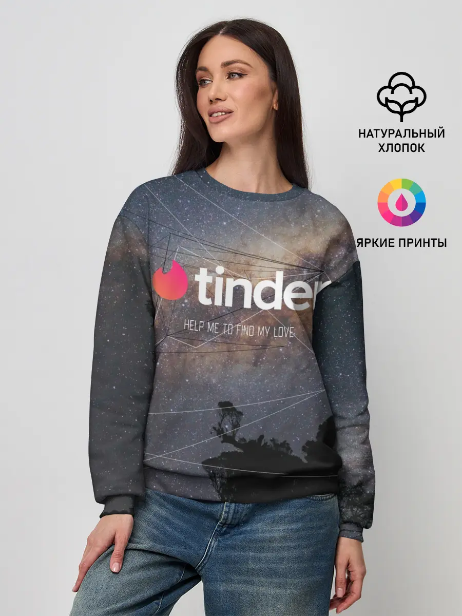 Женский свитшот / Tinder Find Love | Тиндер