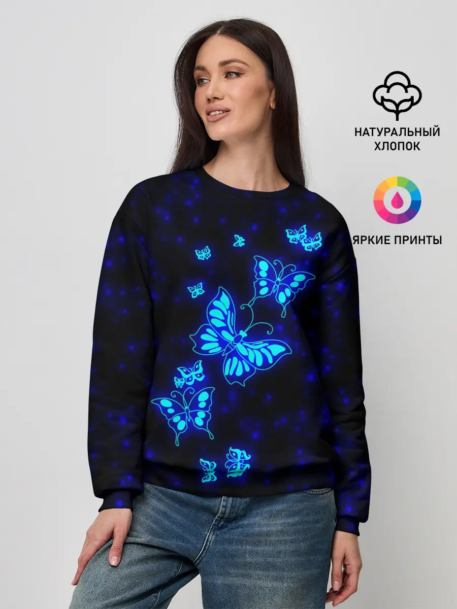 Женский свитшот / Неоновые бабочки
