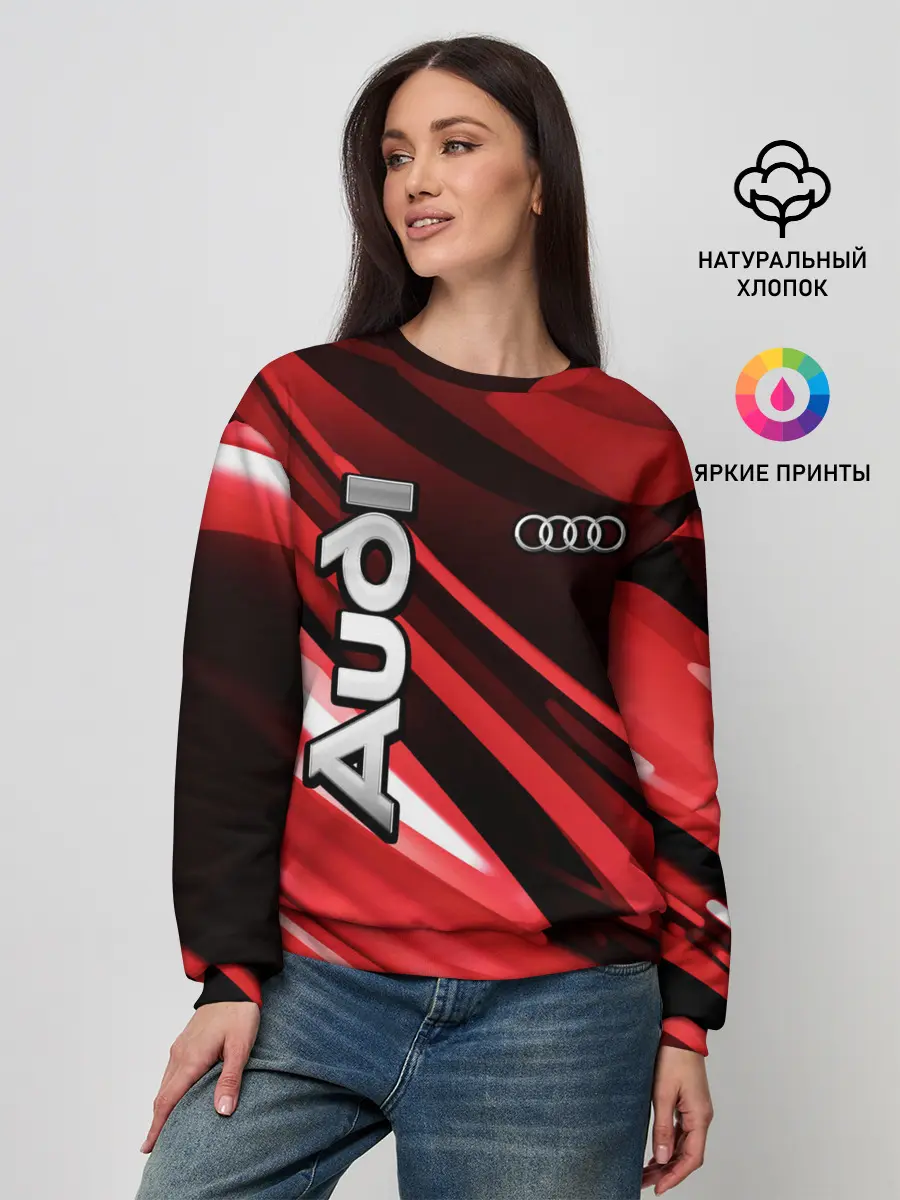 Женский свитшот / Audi