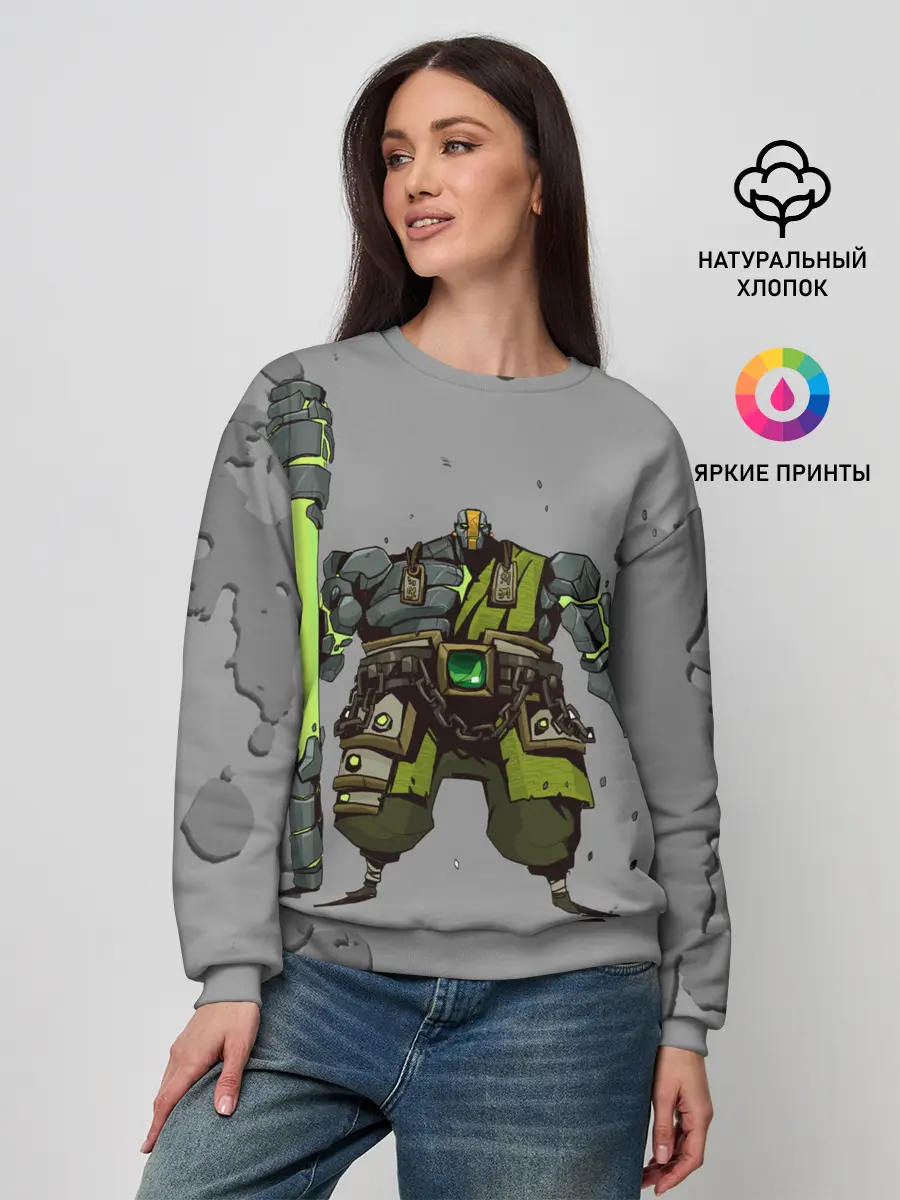 Женский свитшот / Земеля | Dota 2