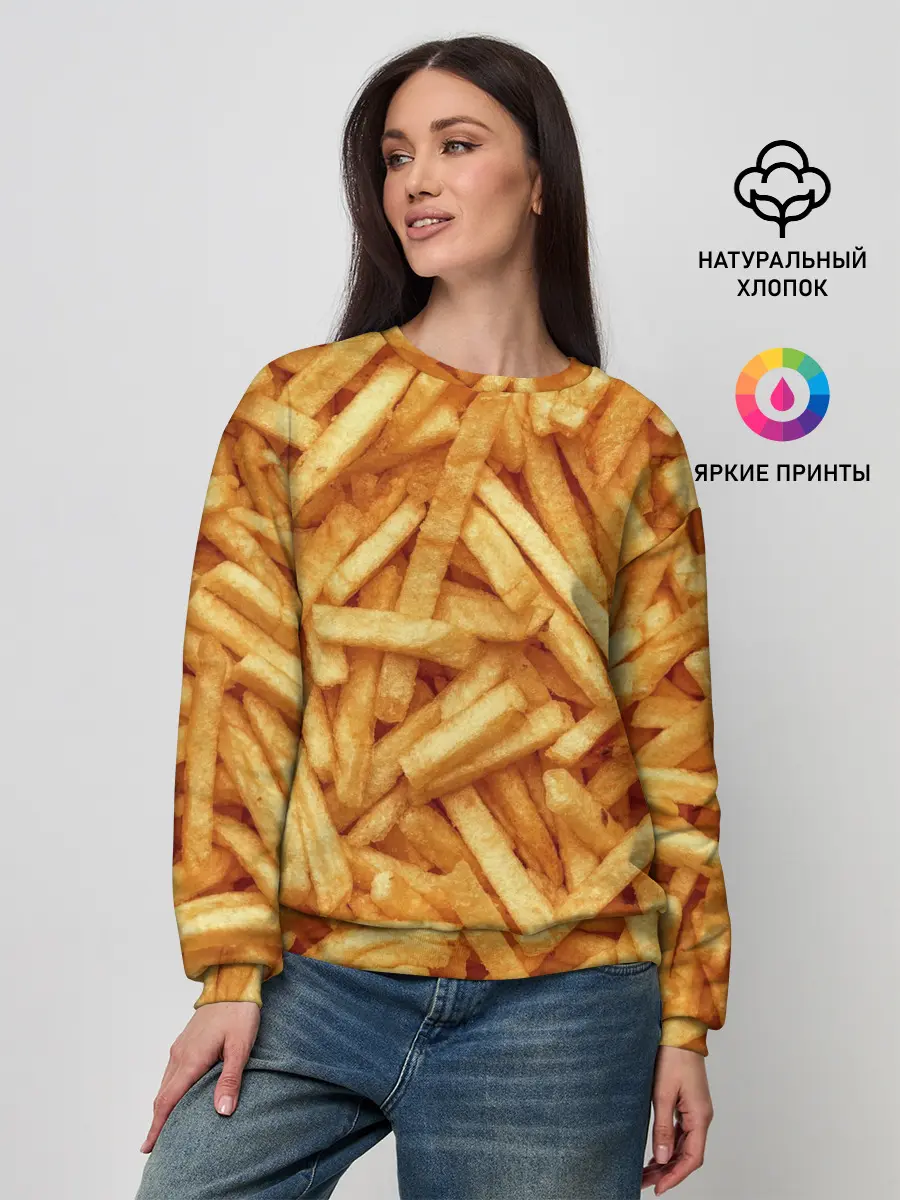 Женский свитшот / Картошечка ФРИ