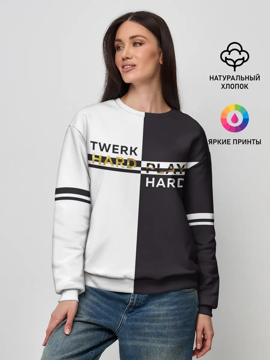Женский свитшот / Twerk hard