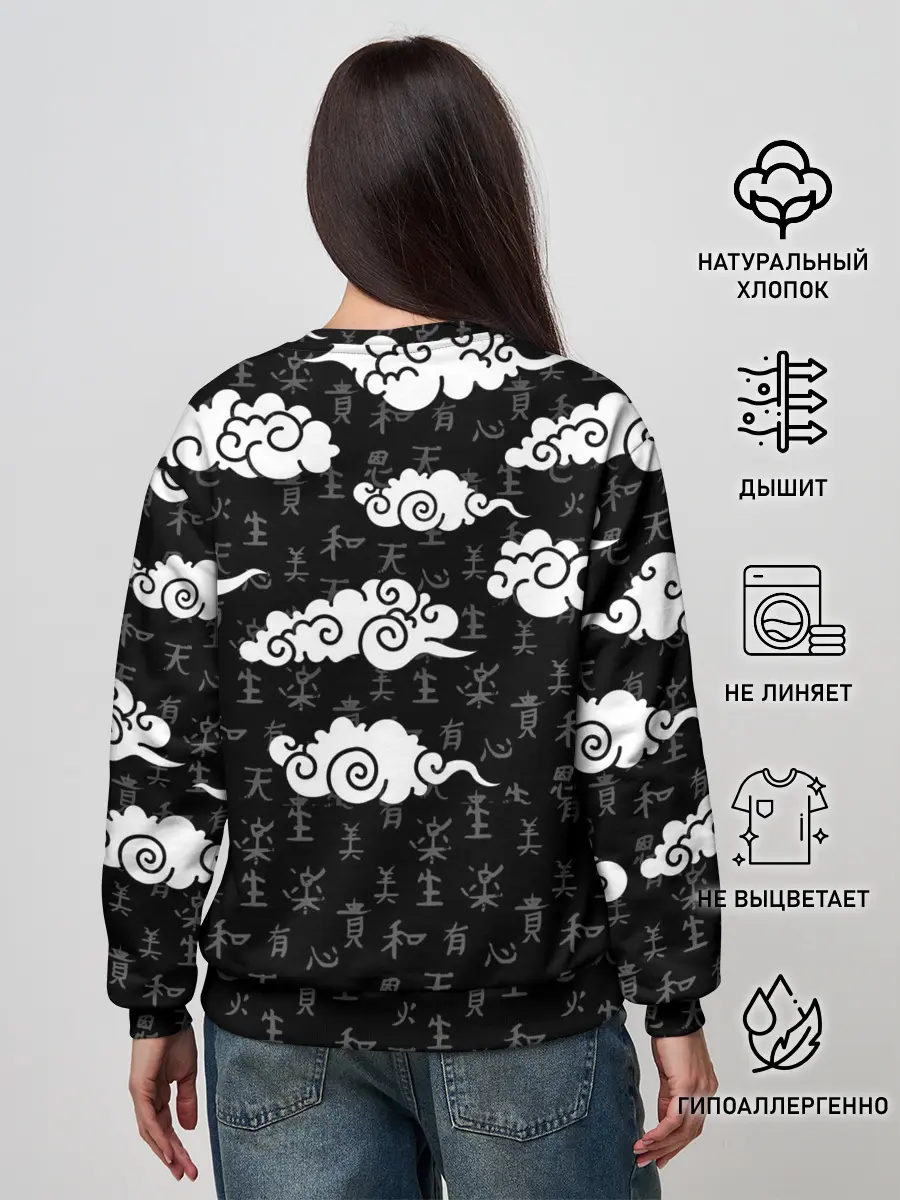 Женский свитшот / КЛИНОК, РАССЕКАЮЩИЙ ДЕМОНОВ