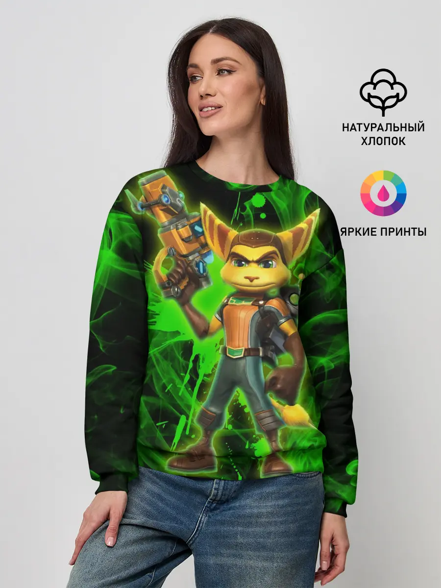 Женский свитшот / Рэтчет и Кланr