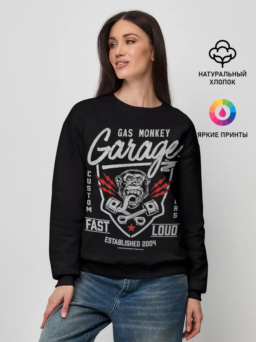 Женский свитшот / Gas Monkey Garage