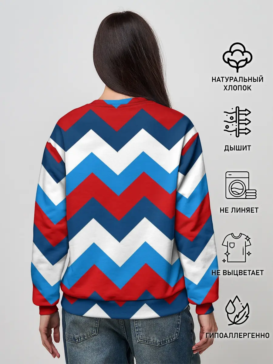 Женский свитшот / Зигзаг