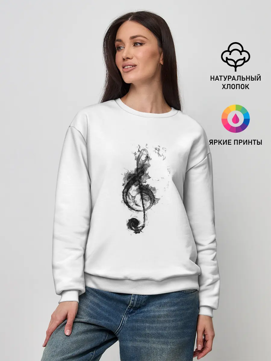 Женский свитшот / Ключ из дыма