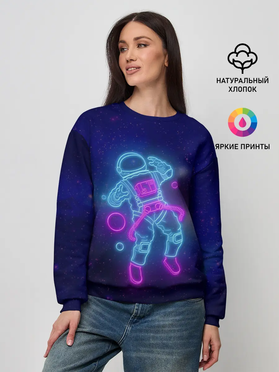Женский свитшот / Неоновый Космонавт