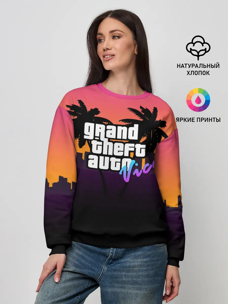 Женский свитшот / Grand Theft Auto vice
