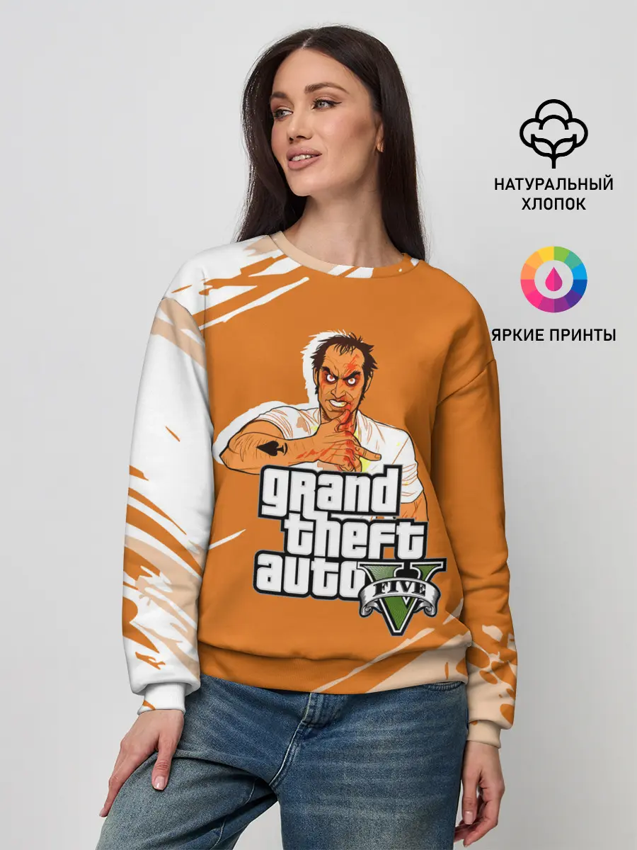 Женский свитшот / Тревор Grand Theft Auto 5