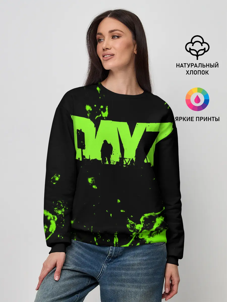 Женский свитшот / Dayz
