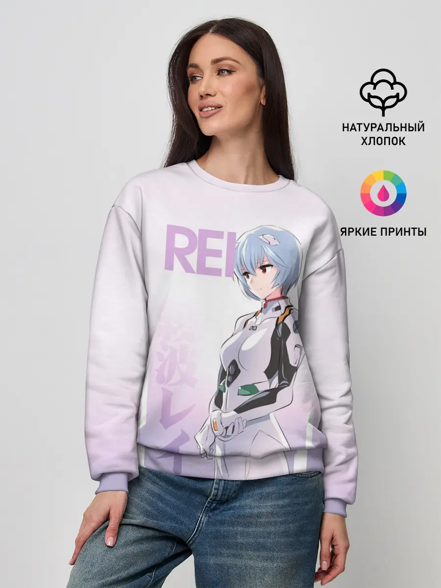 Женский свитшот / Rei