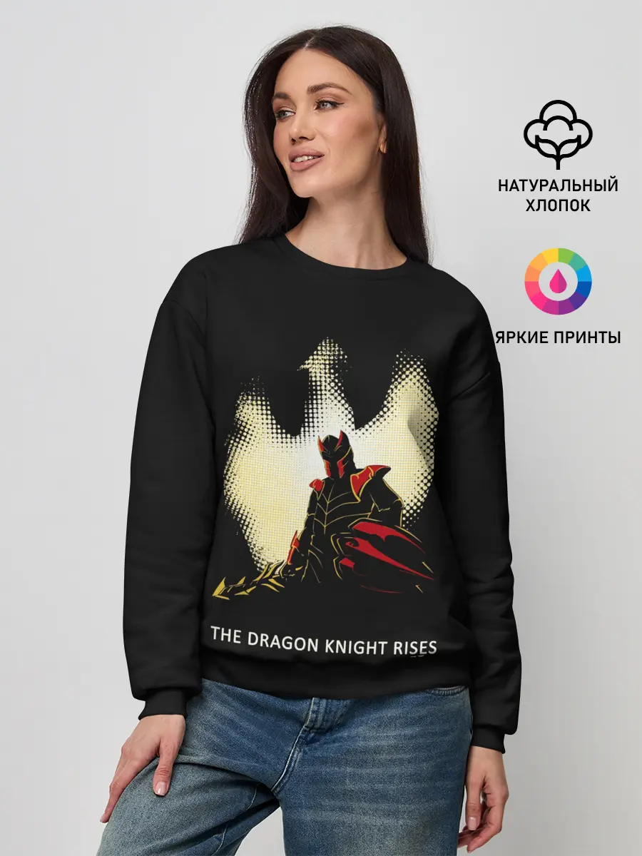 Женский свитшот / Рыцарь дракон | Dota 2