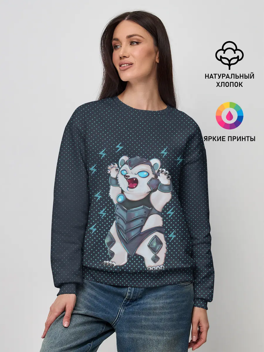 Женский свитшот / Волибир | LOL