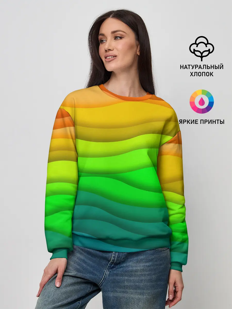 Женский свитшот / Цветные волны