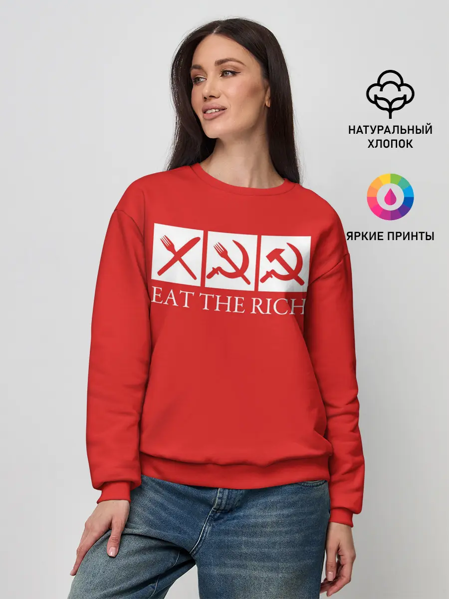Женский свитшот / Eat The Rich