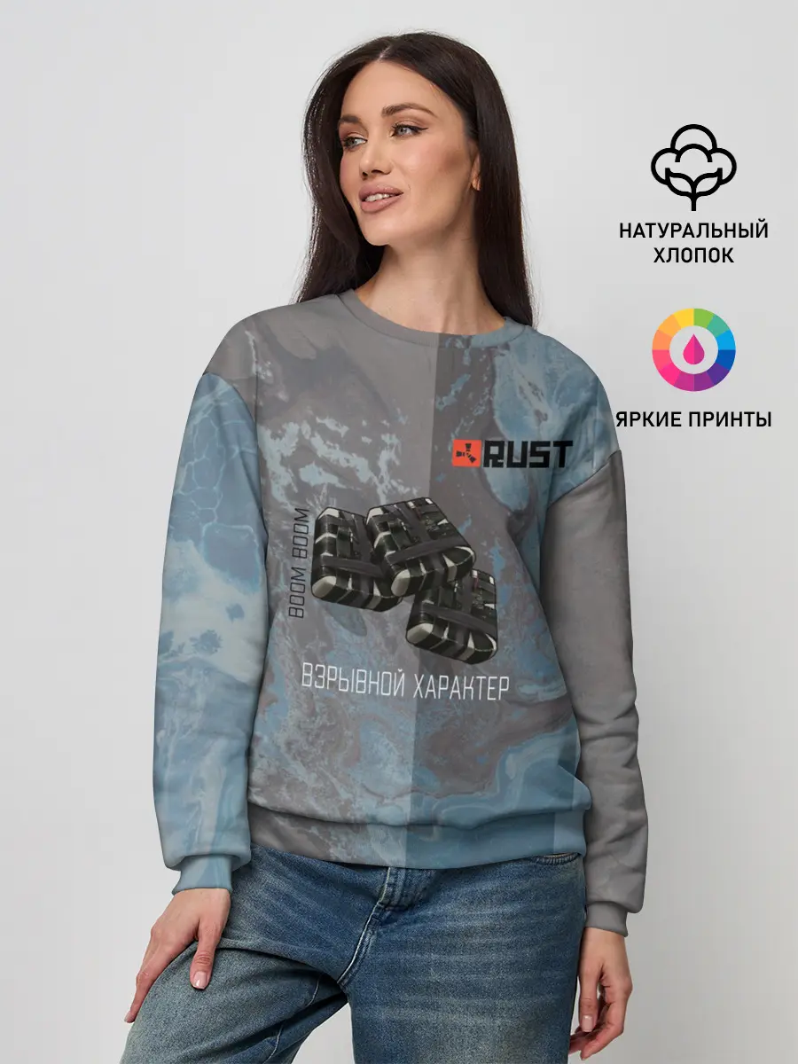 Женский свитшот / Rust | Взрыв С4 | Раст