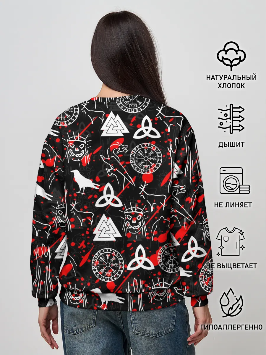 Женский свитшот / VALHEIM РУНЫ