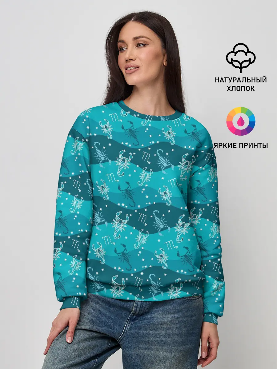 Женский свитшот / Скорпион