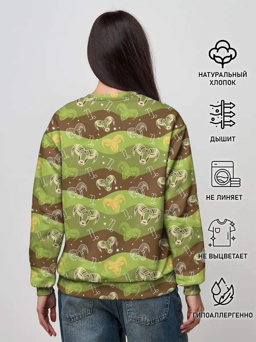 Женский свитшот / Козерог