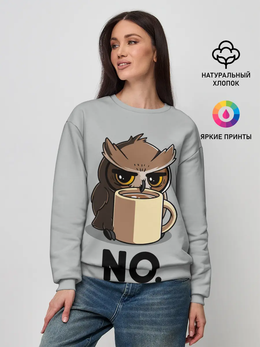 Женский свитшот / NO.