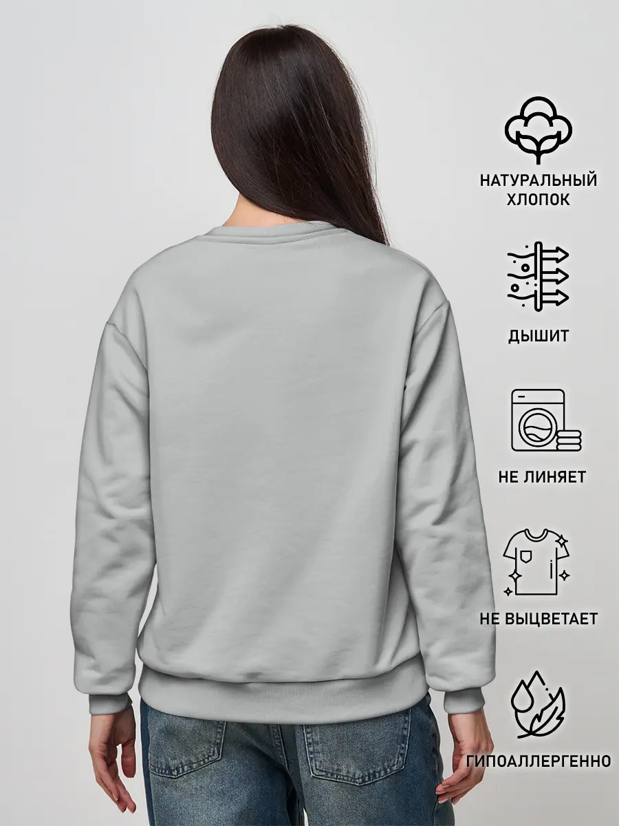 Женский свитшот / NO.