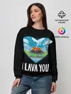 Женский свитшот / I lava you