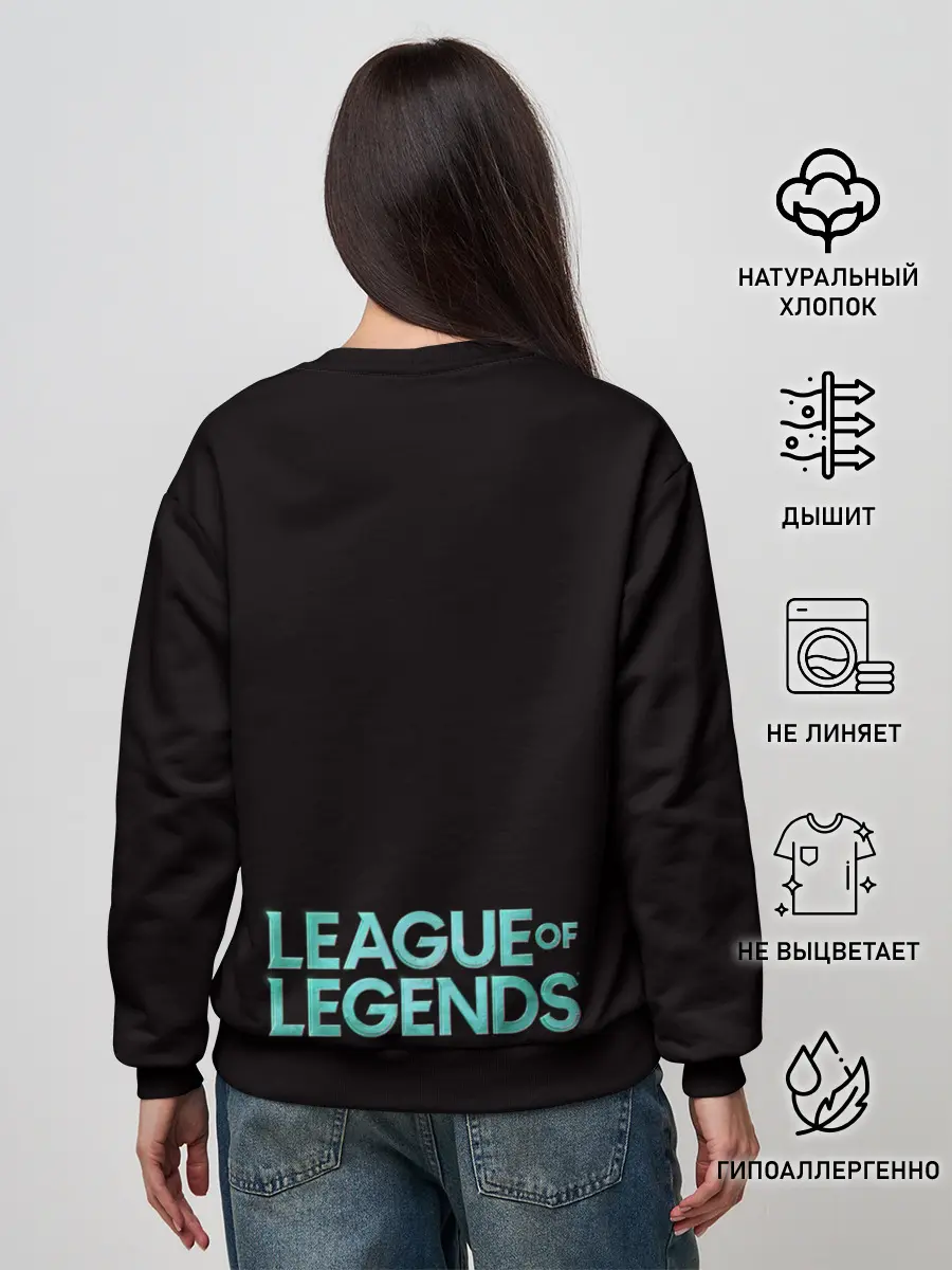 Женский свитшот / Asian | LOL